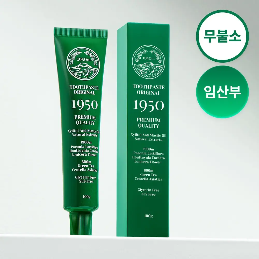 [무불소] 1950 제주 치약 100g